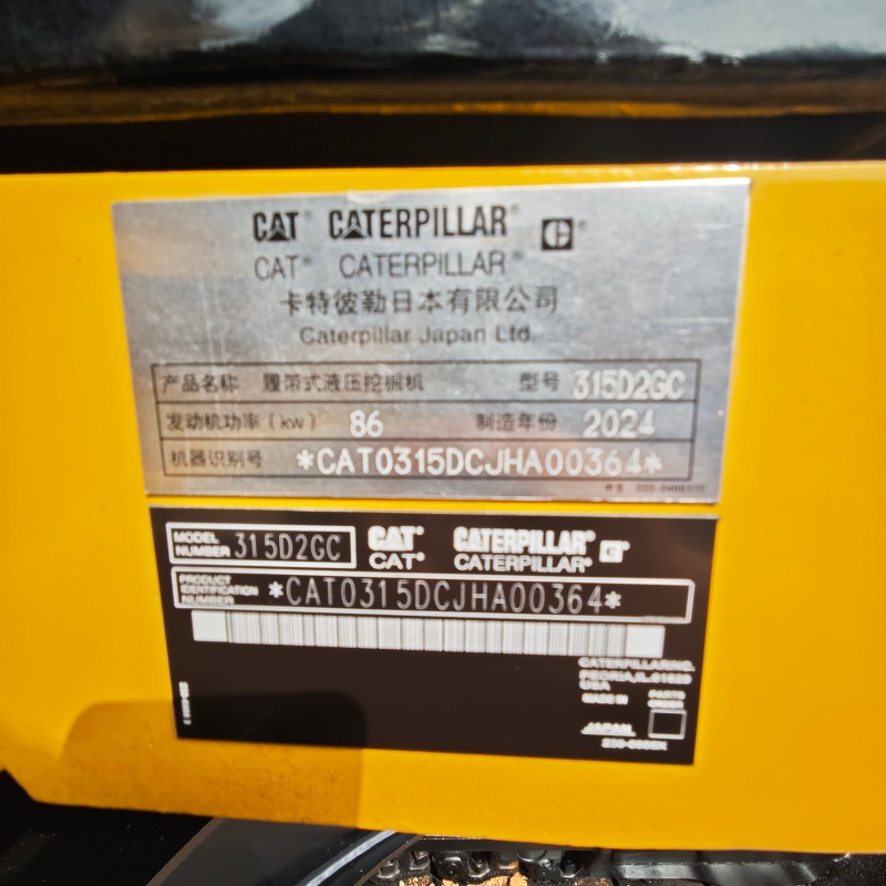 Caterpillar 315D2GC image 12