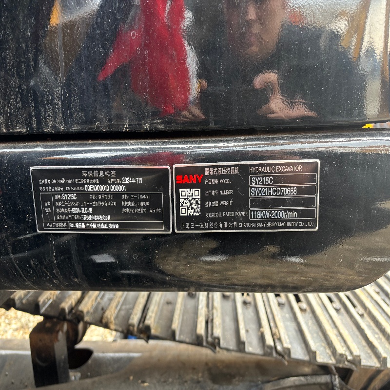 Sany 215 image 12