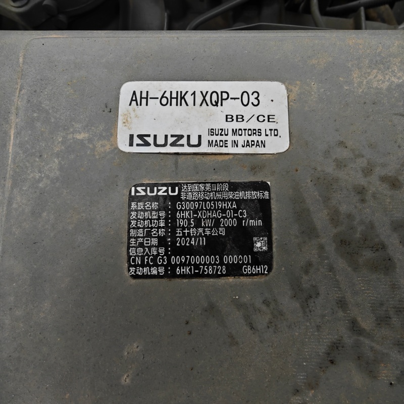 Sany 335 image 12