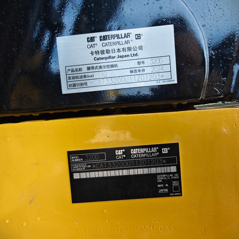 Caterpillar  320D2（3） image 6