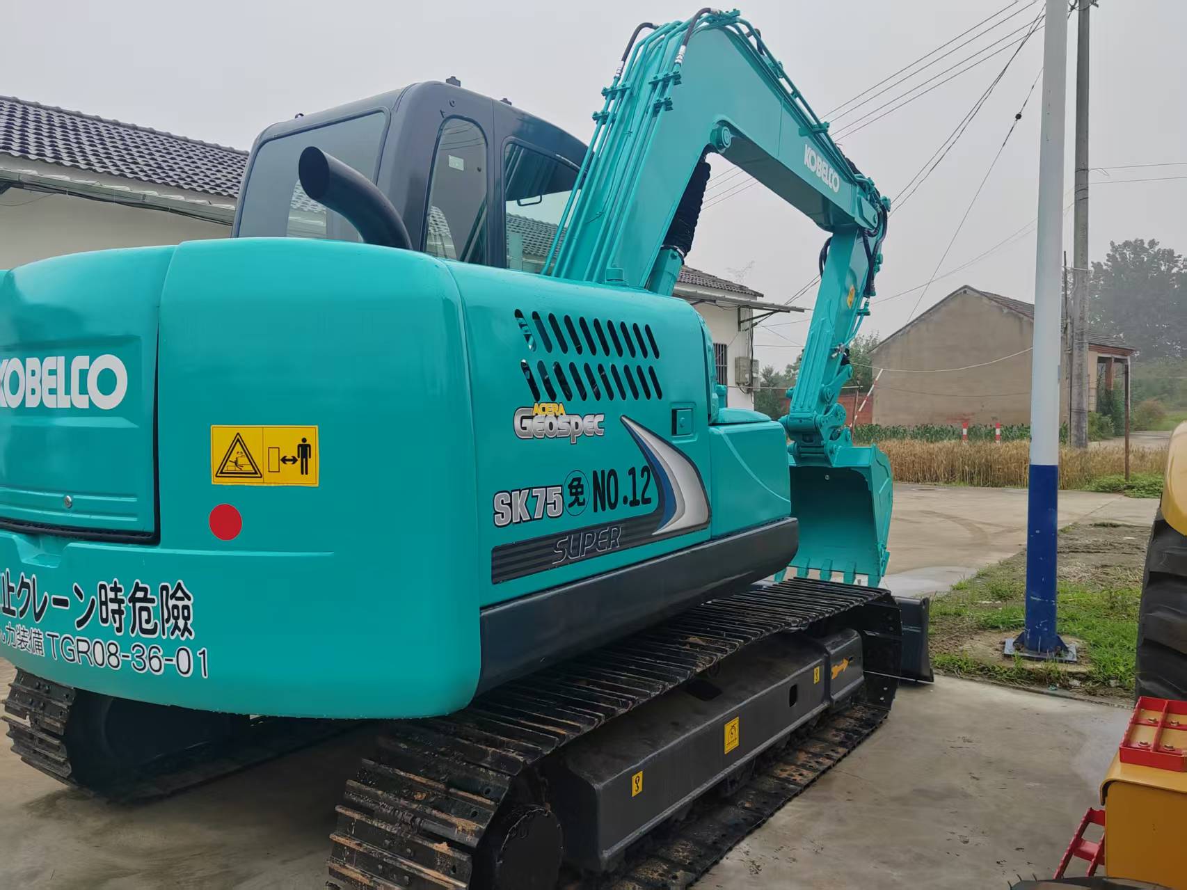 Kobelco 75 image 4