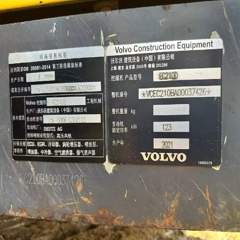 Volvo 210 Authentic（2） image 5