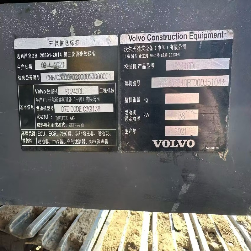 Volvo 240 Authentic image 5
