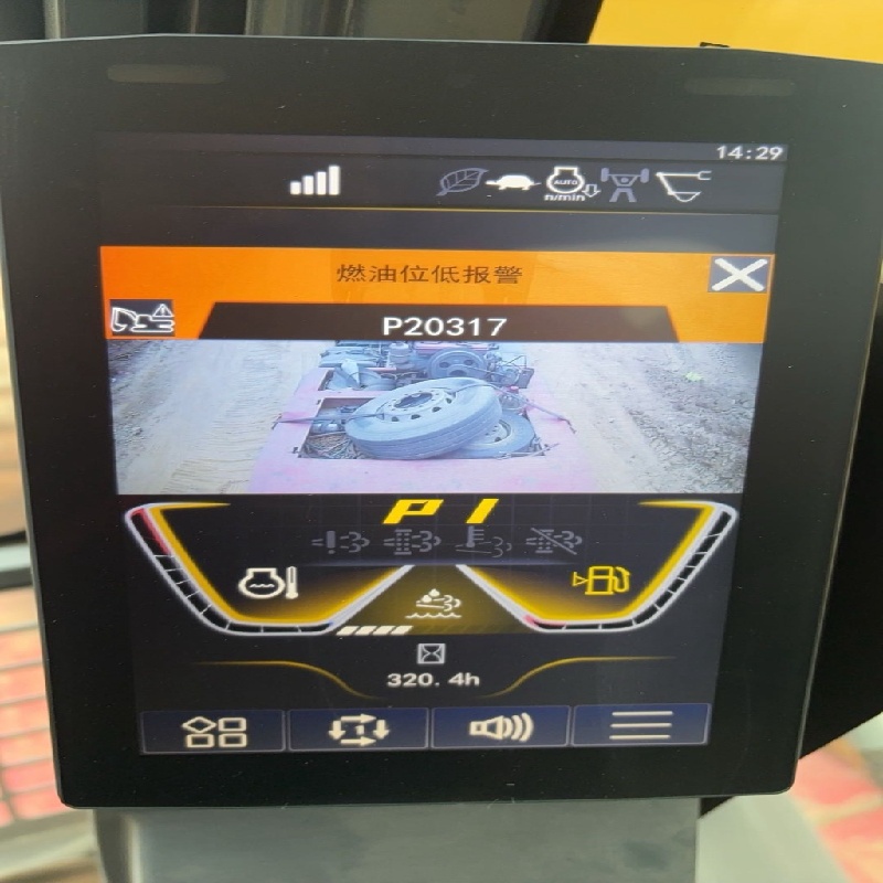 XuGong 380GK image 6