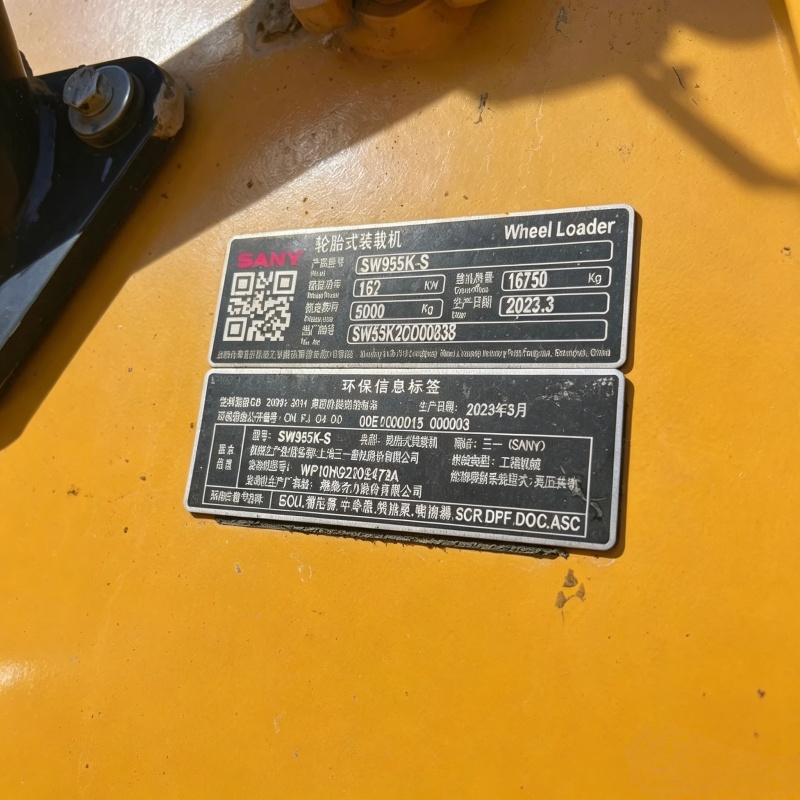 Sany 955 image 6