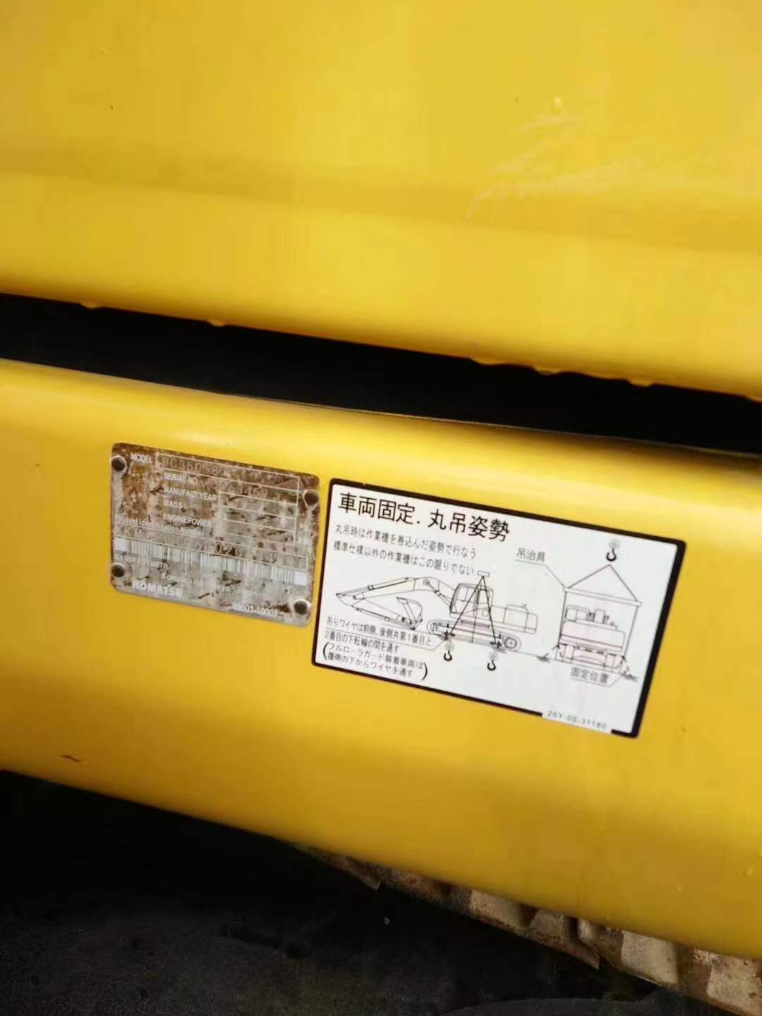 Komatsu 350-8 image 7