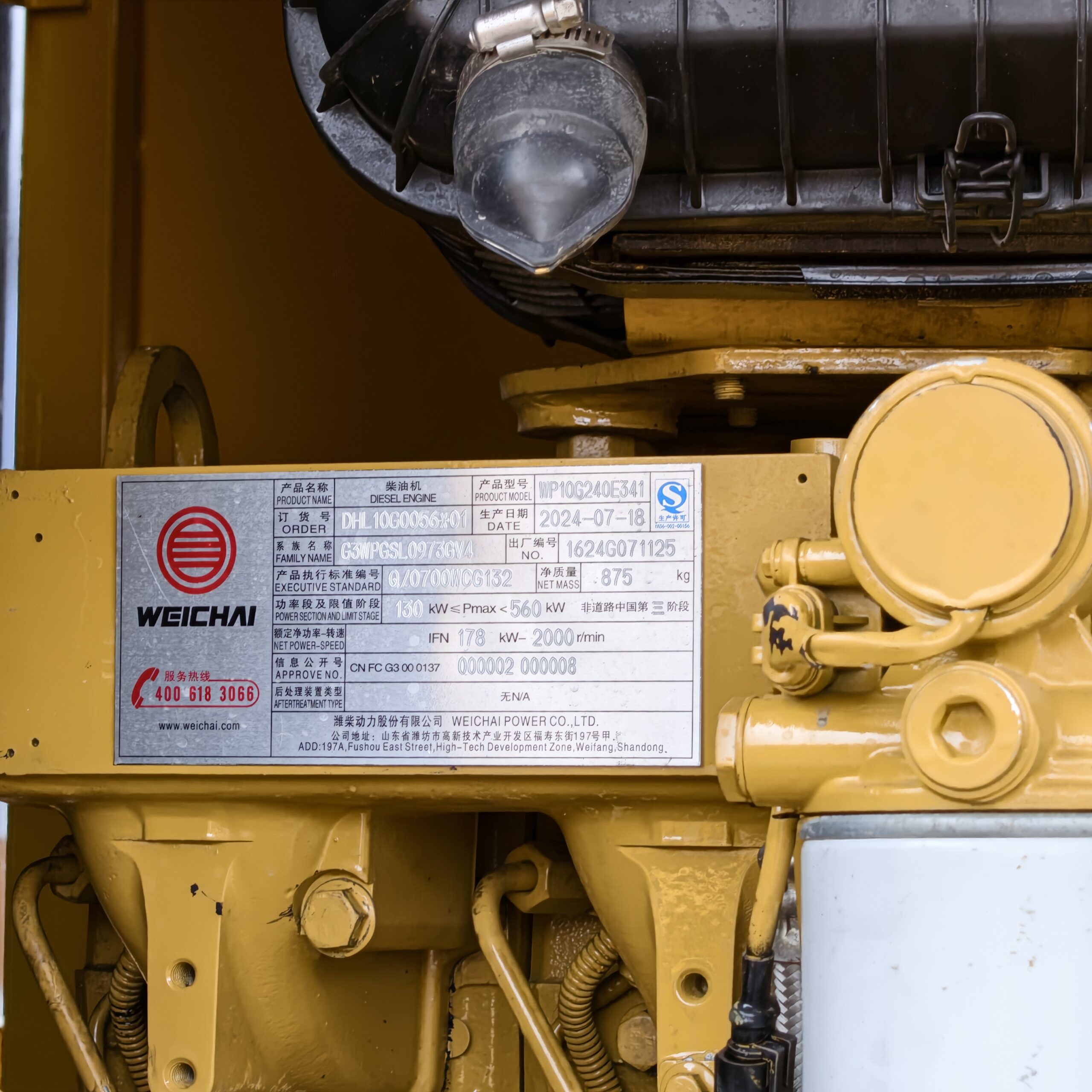 Xcmg 60 image 7