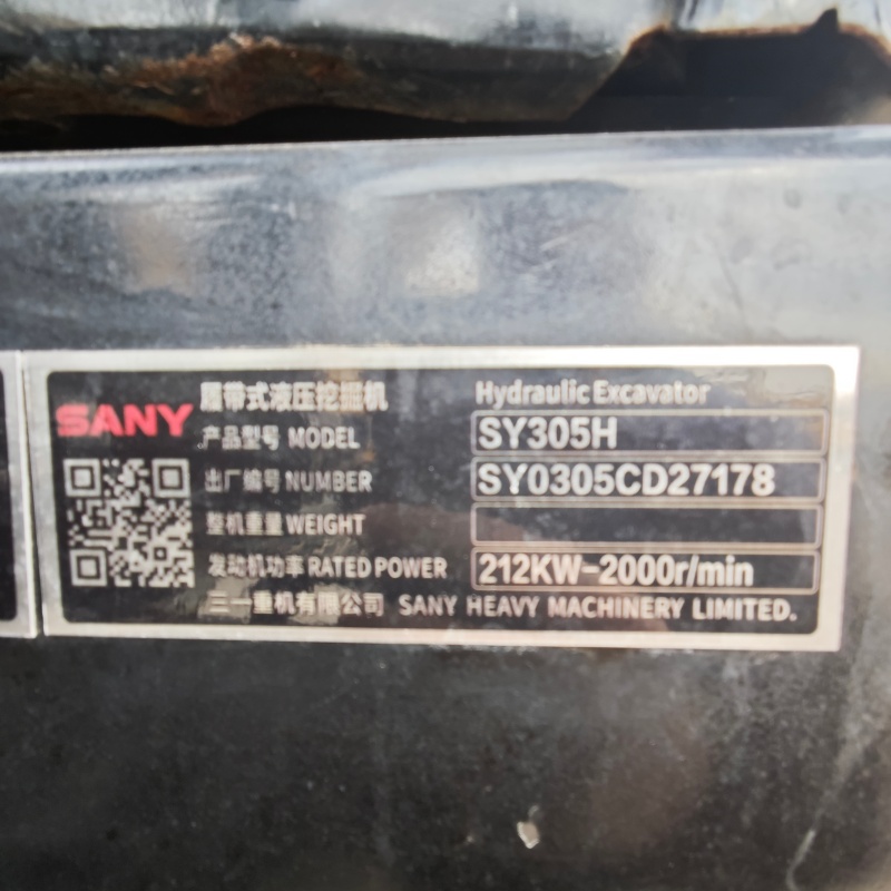 Sany 305（2） image 11