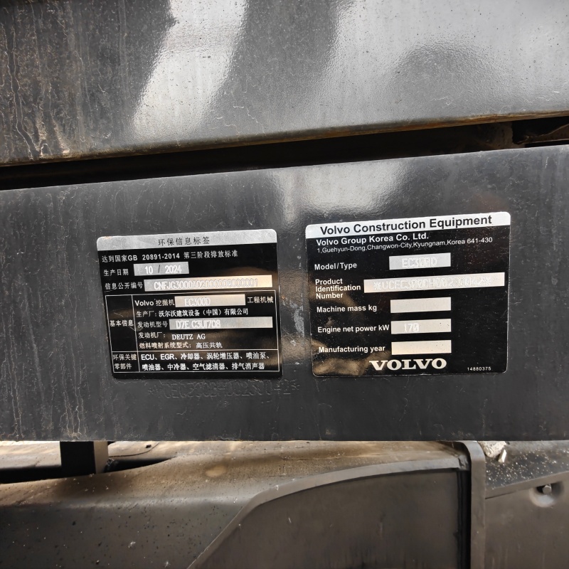 Volvo 300 image 7