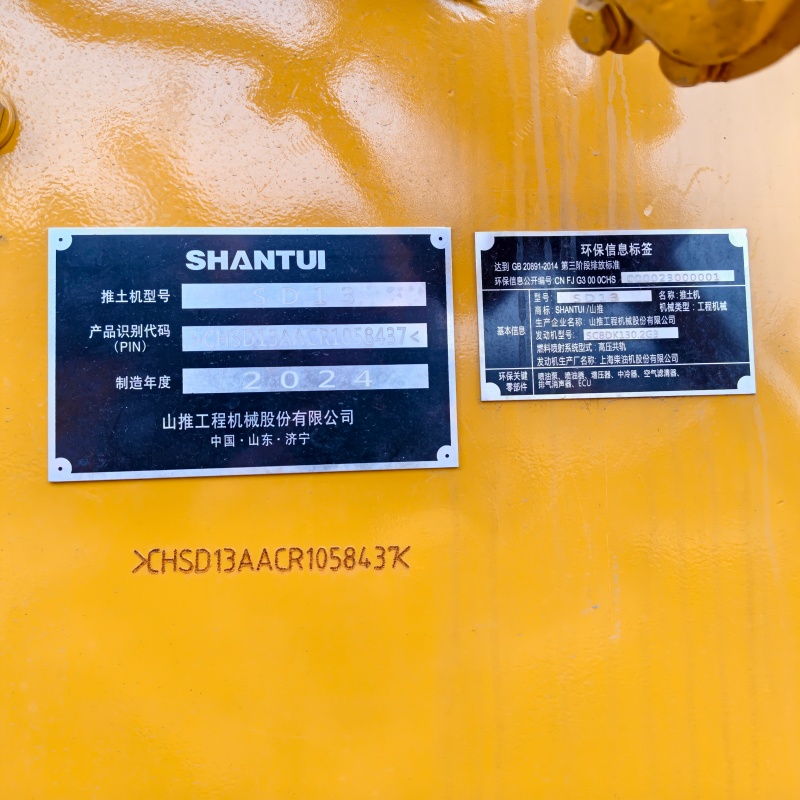Shantui SD13 image 8