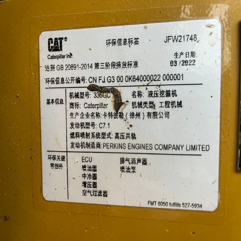 Caterpillar 336 New Authentic Model image 8
