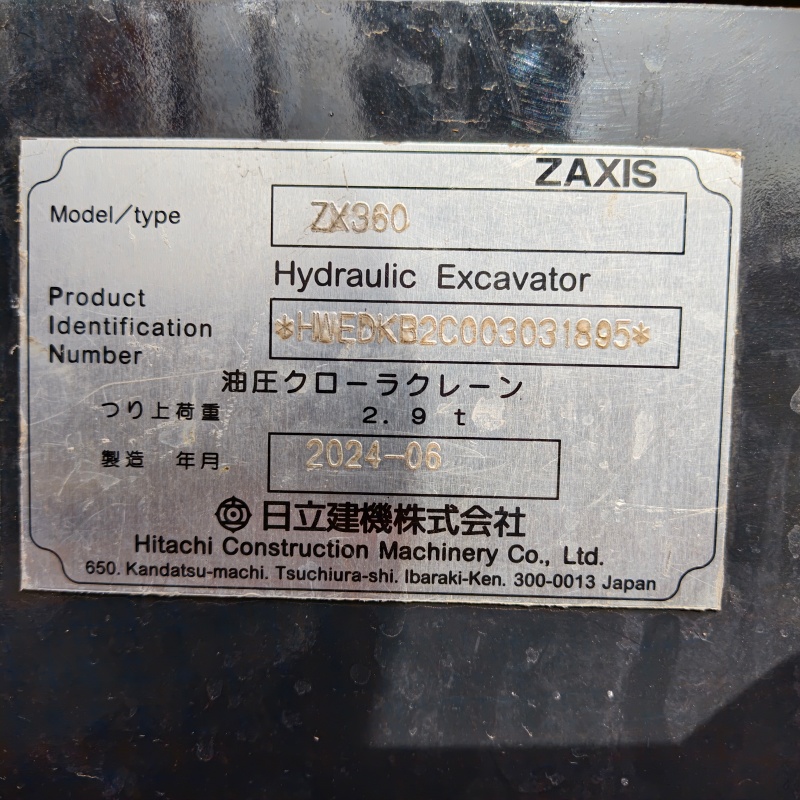 Hitachi 360（2） image 8