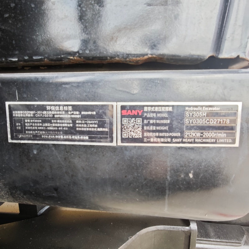Sany 305（2） image 12