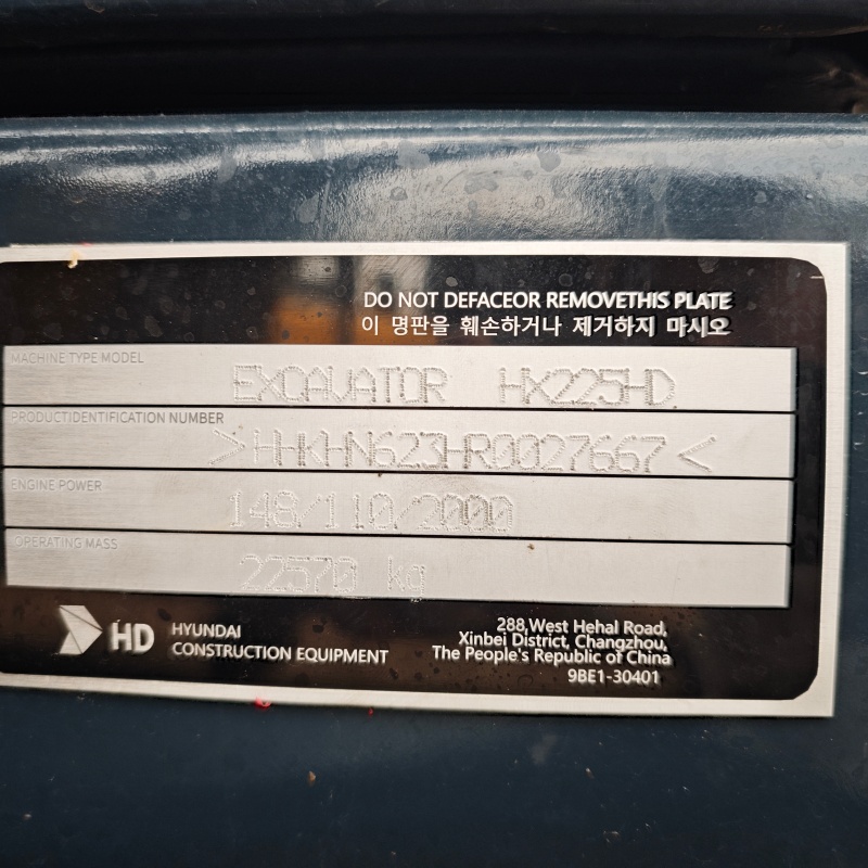 Hyundai 225HD image 9