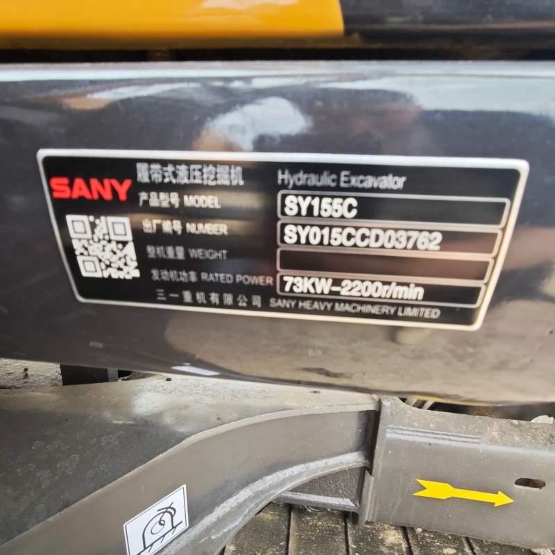 Sany  155（2） image 9