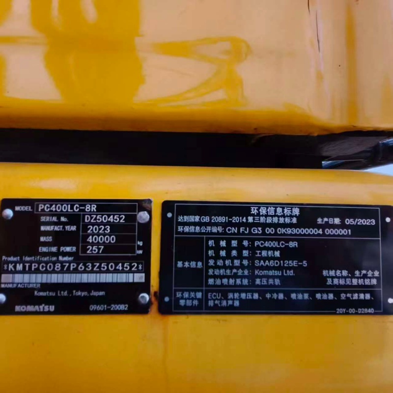 Komatsu 400-8R image 9