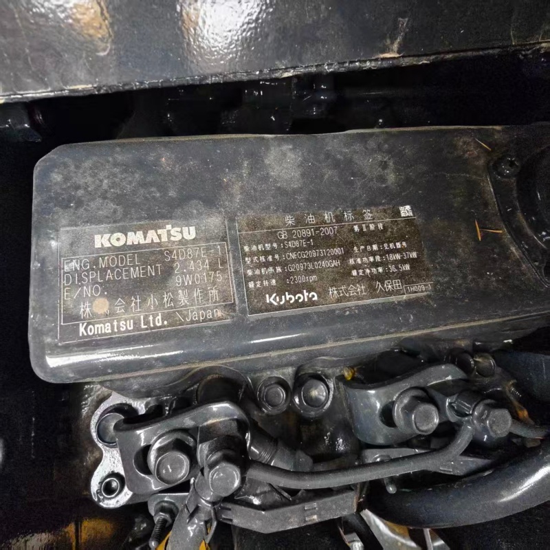 Komatsu 56 image 10