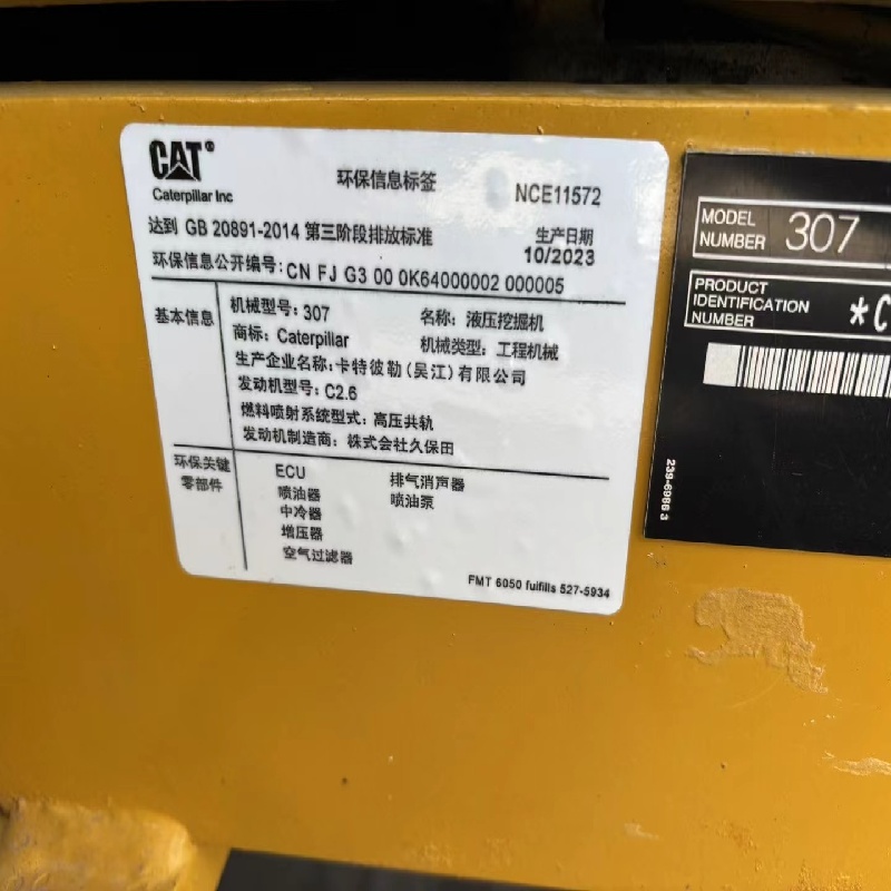 Caterpillar 307E2 image 8