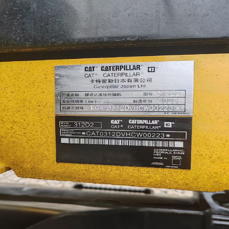 Caterpillar 312 image 9