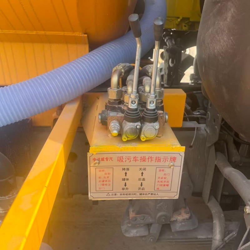 HOWO 4×2 Sewage Suction Truck image 11