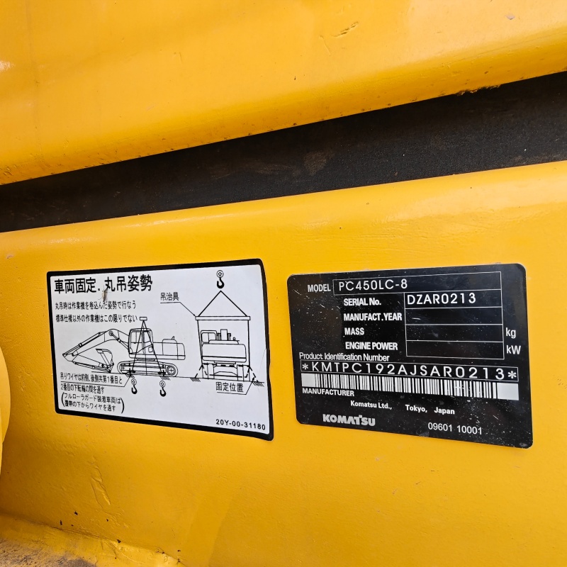 Komatsu 450（2） image 10