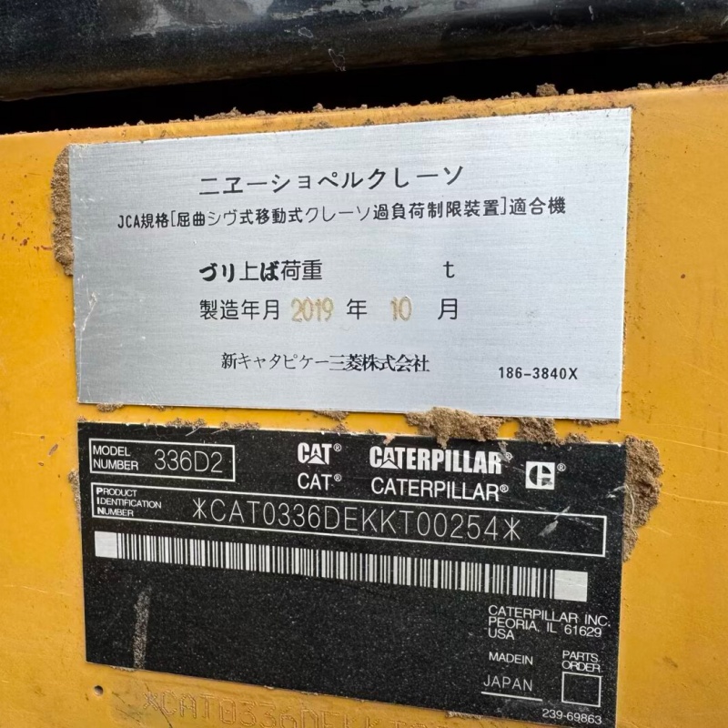 Caterpillar 336D2L（2） image 11