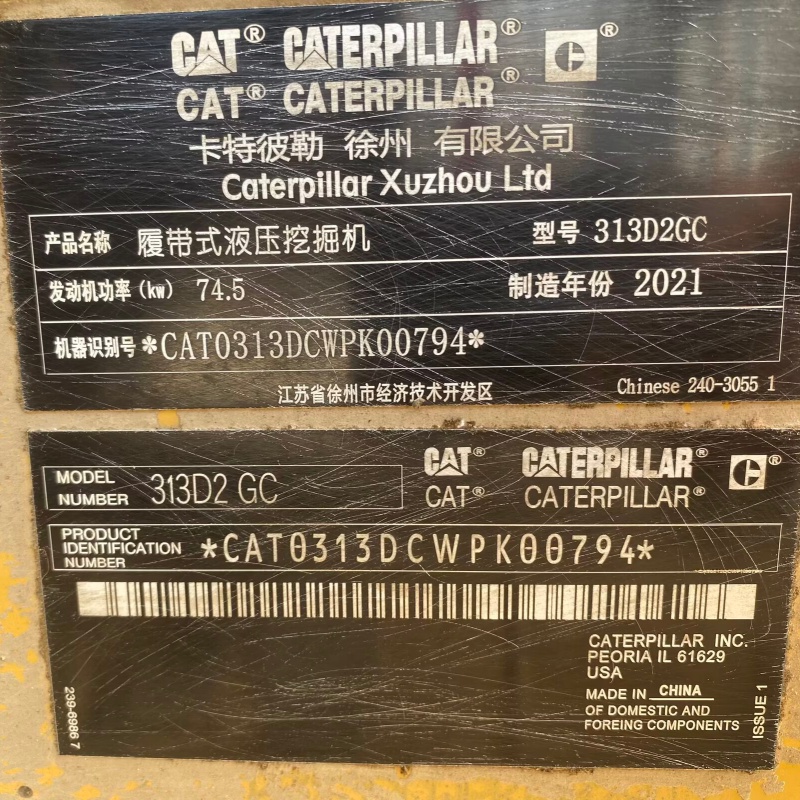 Caterpillar 313D2 image 11