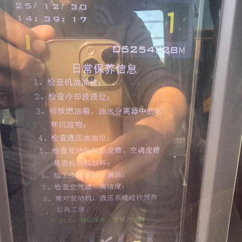 Sany 980（2） image 11