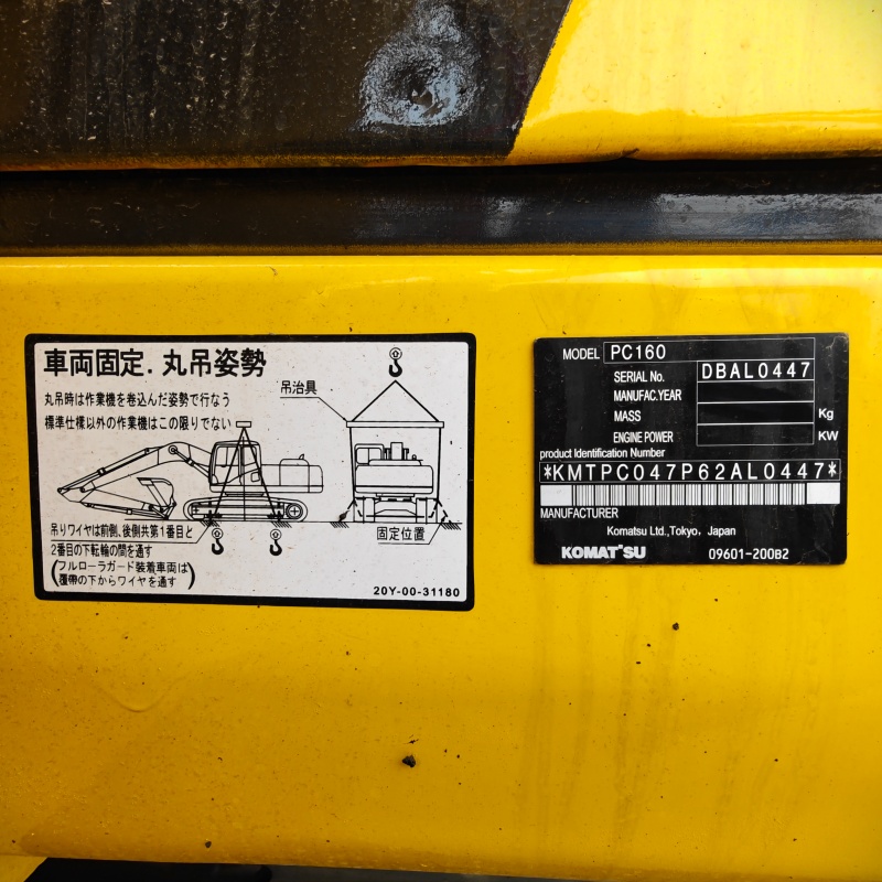 Komatsu 160 image 12