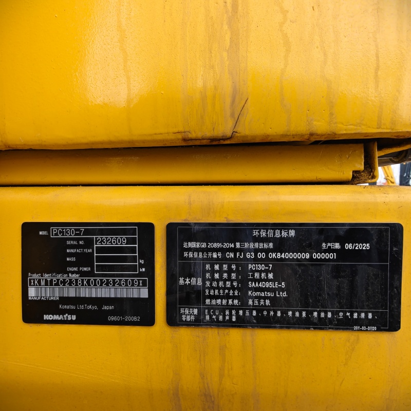 Komatsu 130 image 11