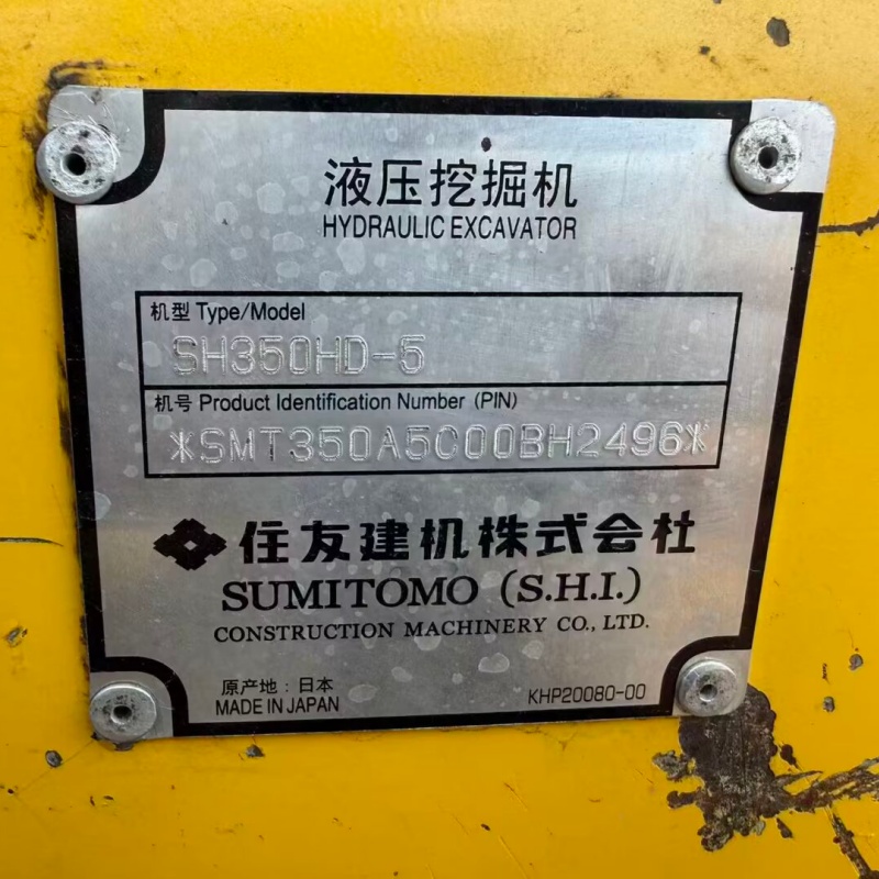 Sumitomo 350 image 13
