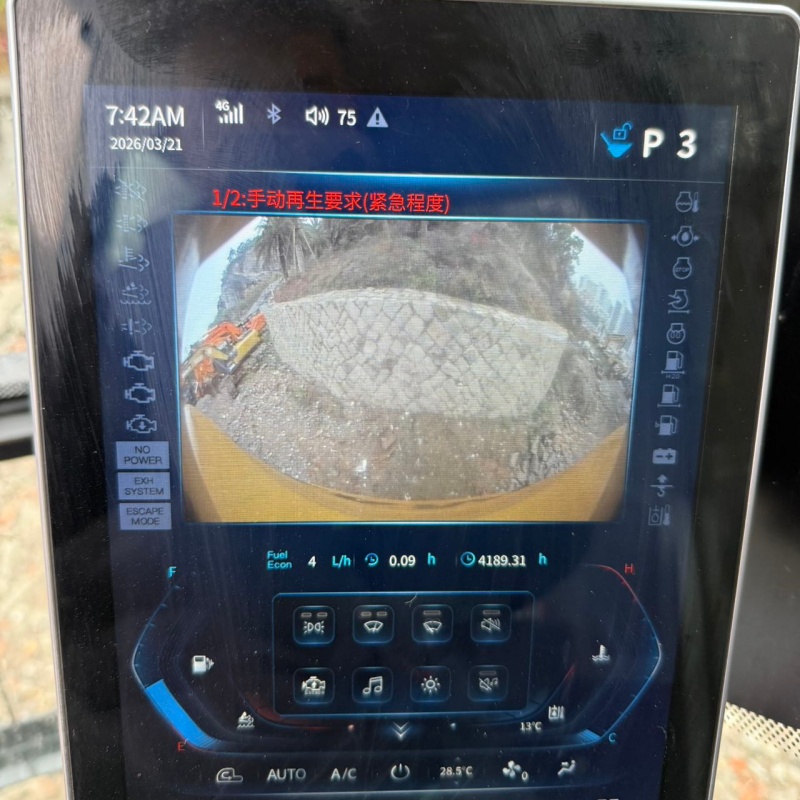 Sany 750 image 4
