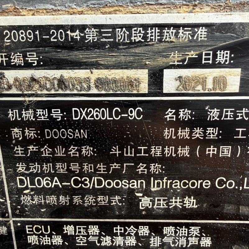 Doosan DX260 image 4