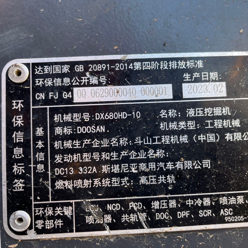 Doosan DX680 image 5
