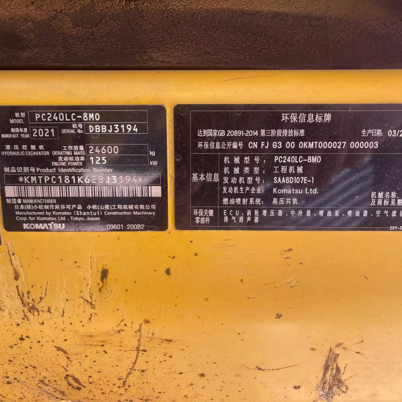 Komatsu 240 Original image 10