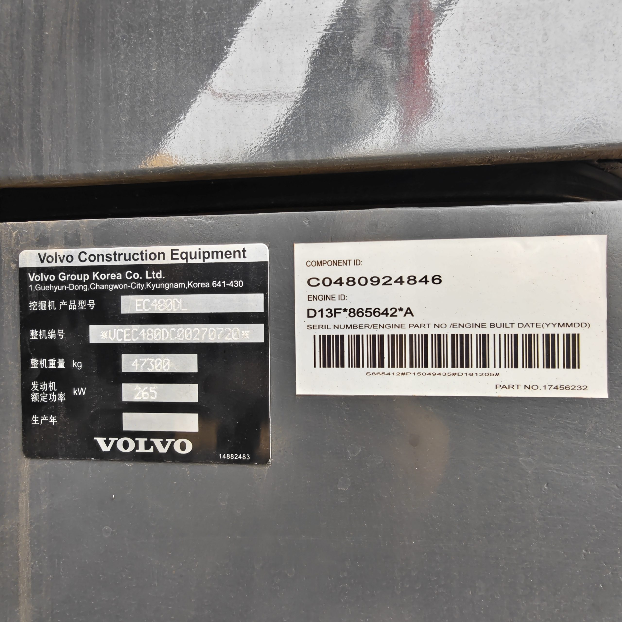 Volvo 480（2） image 10