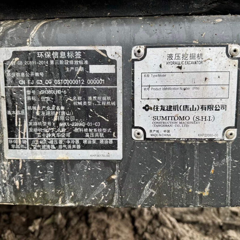 Sumitomo 380 image 7