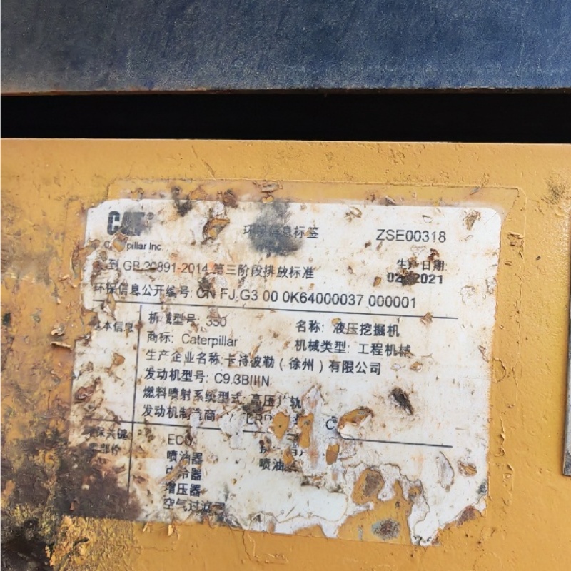 Caterpillar 350 image 10