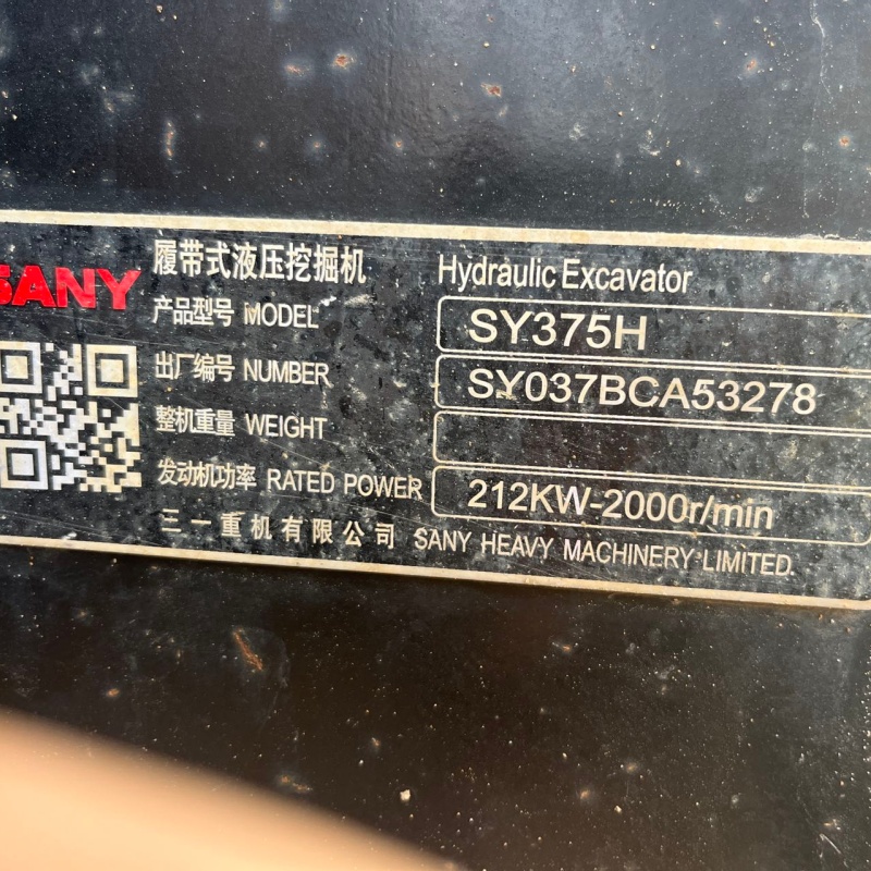 Sany 375 image 8