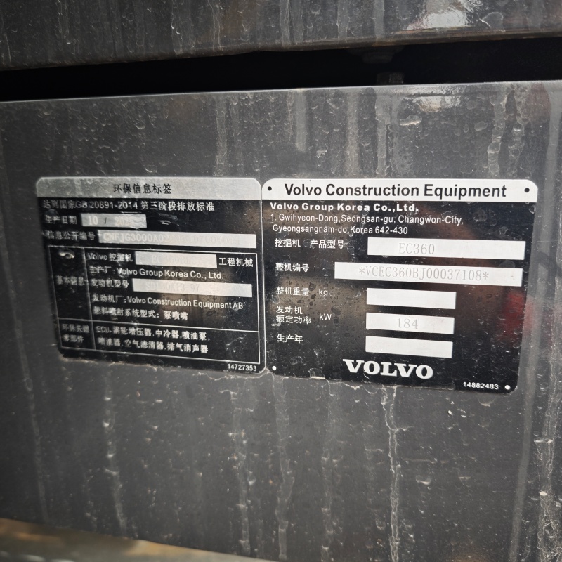 Volvo 360 image 10