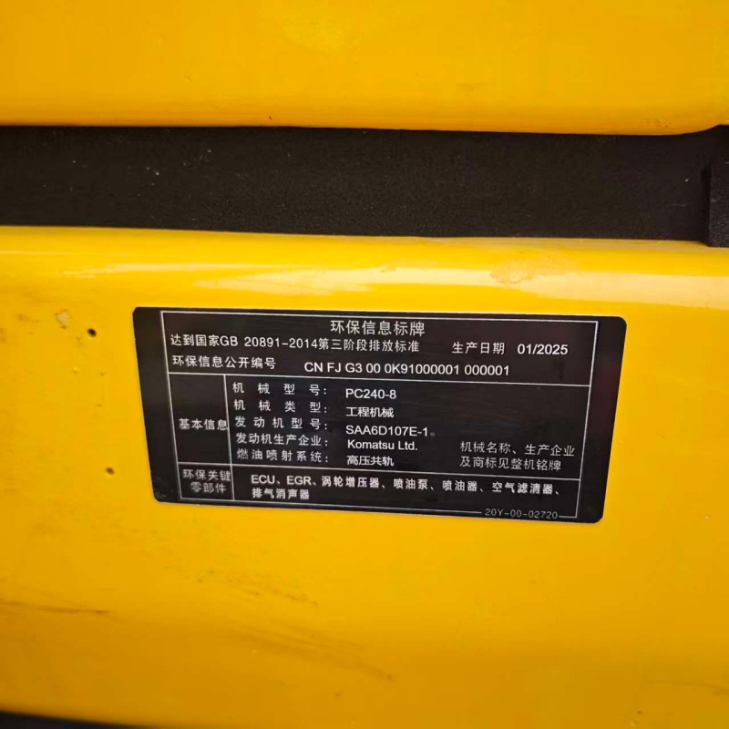 Komatsu 240 image 9