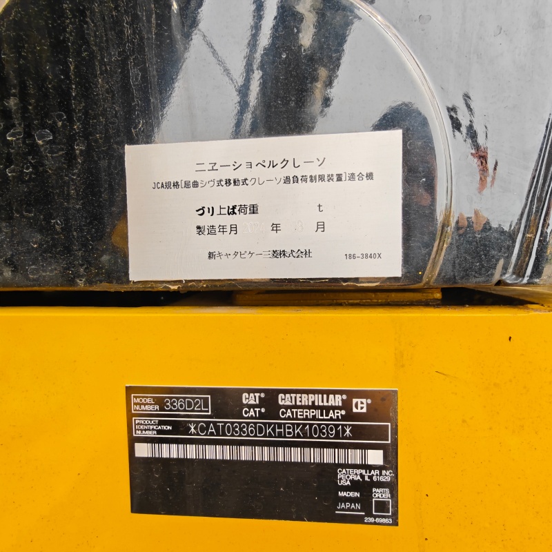 Caterpillar 336D2L image 9