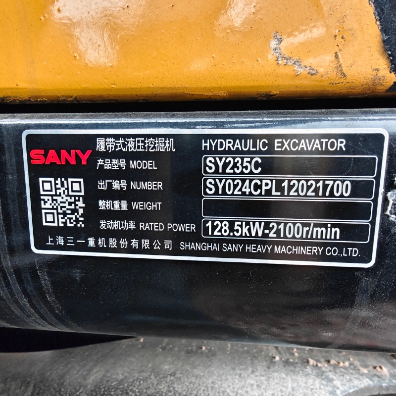 Sany 235 image 9